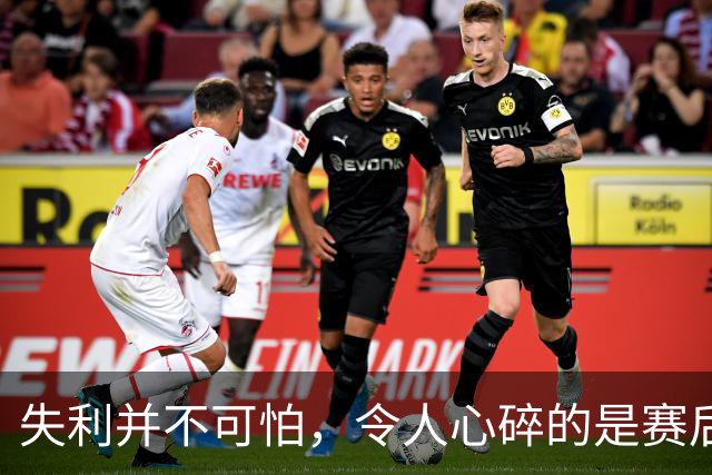 失利并不可怕，令人心碎的是赛后安东尼奥的反思