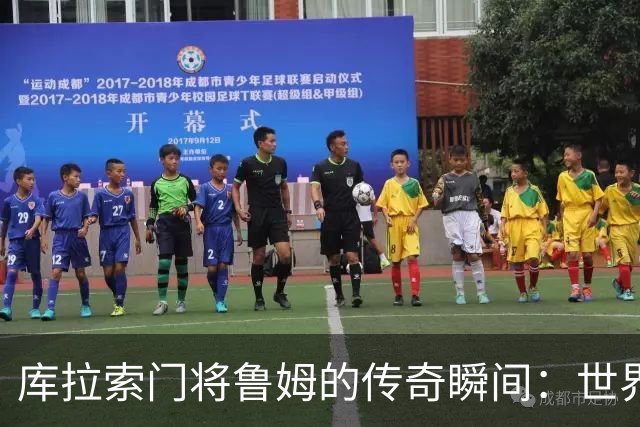 库拉索门将鲁姆的传奇瞬间：世界杯上创下15次扑救的记录